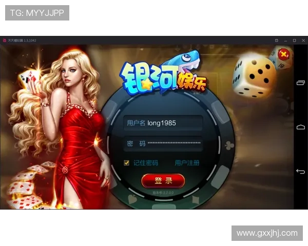 元游棋牌官网安全可靠，保障玩家资金与个人信息安全的最佳选择